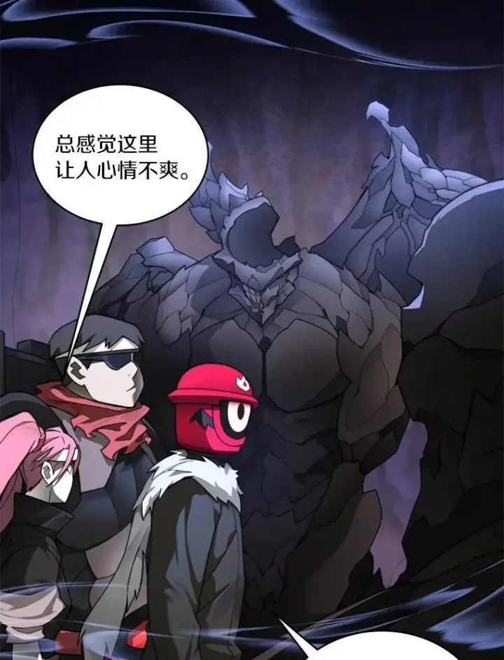 漫画《百层塔内的钉子户》77.掉马第110张图