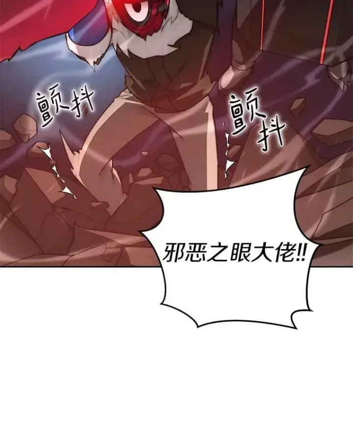漫画《百层塔内的钉子户》78.劳役所第2张图