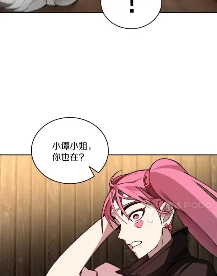 漫画《百层塔内的钉子户》78.劳役所第34张图
