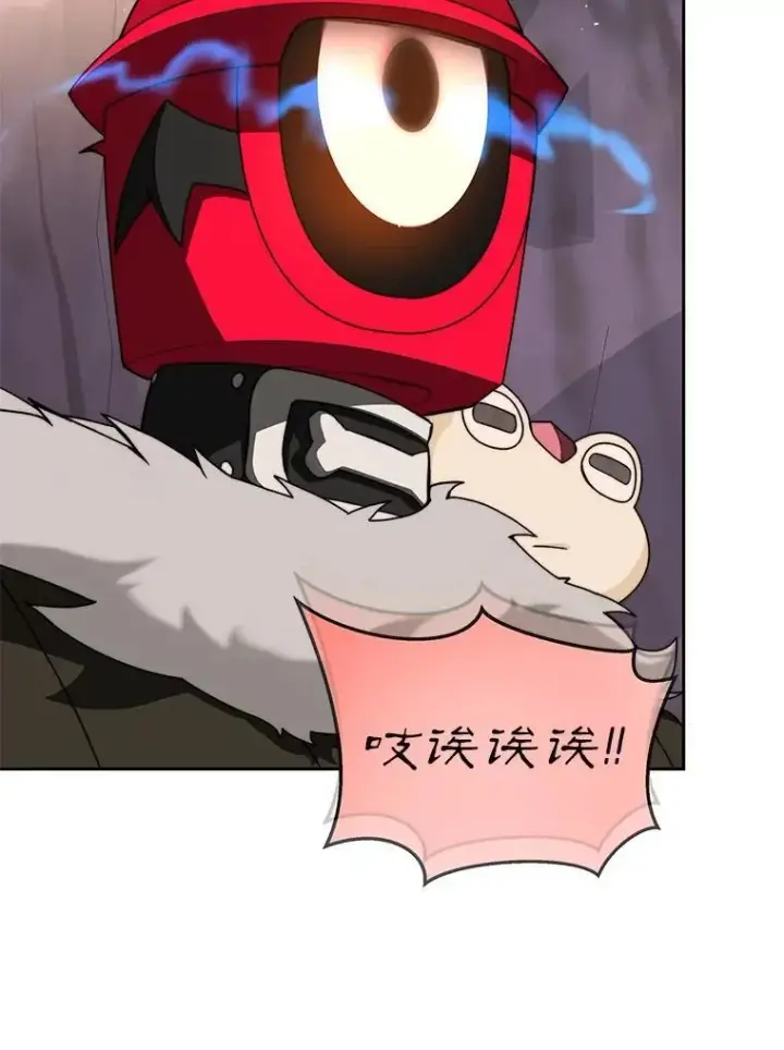 漫画《百层塔内的钉子户》78.劳役所第59张图