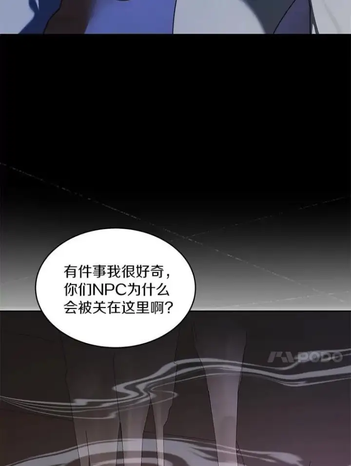 漫画《百层塔内的钉子户》78.劳役所第78张图
