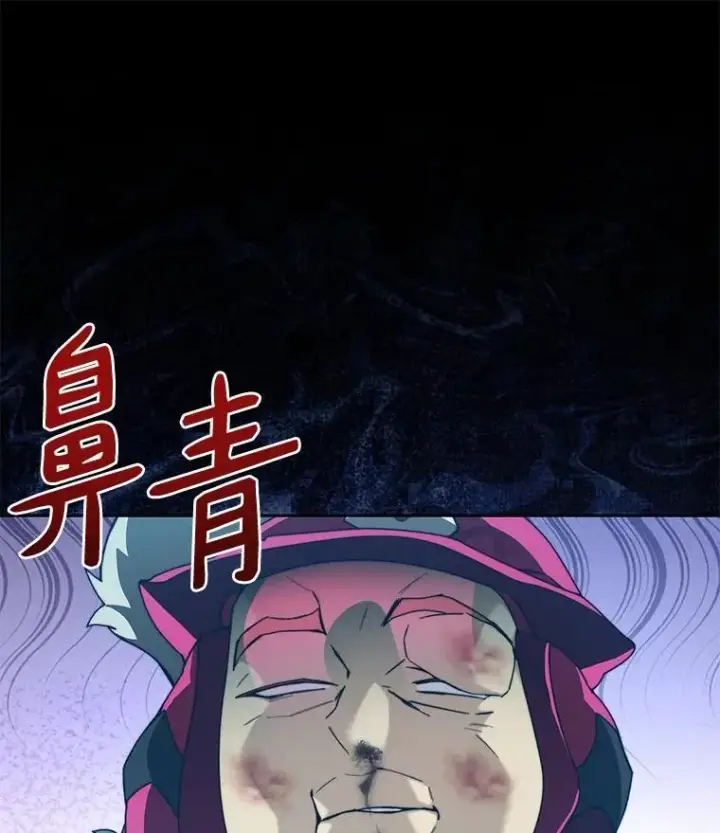 漫画《百层塔内的钉子户》78.劳役所第94张图