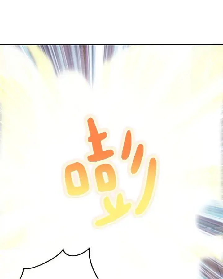 漫画《百层塔内的钉子户》79.约定第11张图