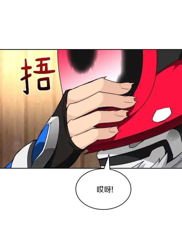 漫画《百层塔内的钉子户》79.约定第119张图