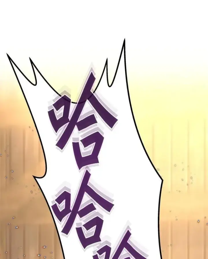 漫画《百层塔内的钉子户》79.约定第120张图