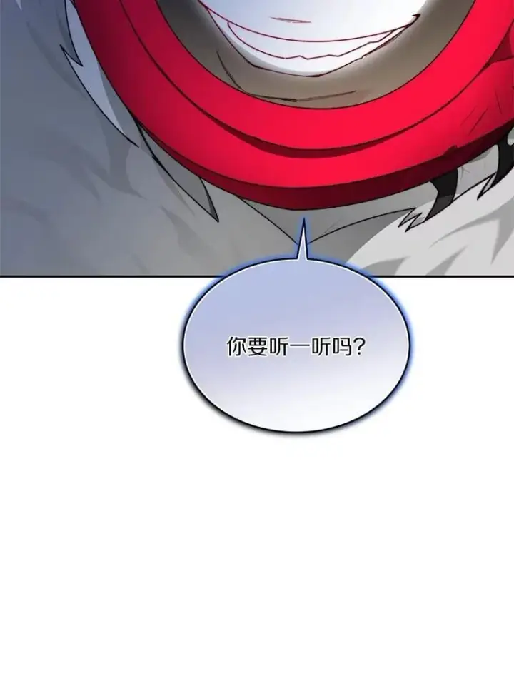 漫画《百层塔内的钉子户》79.约定第132张图