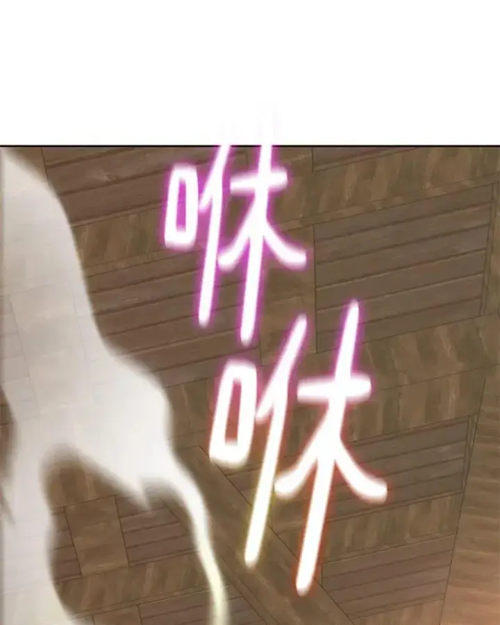 漫画《百层塔内的钉子户》79.约定第14张图