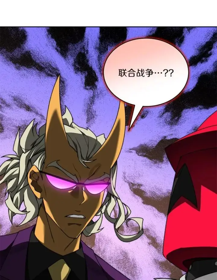漫画《百层塔内的钉子户》79.约定第25张图