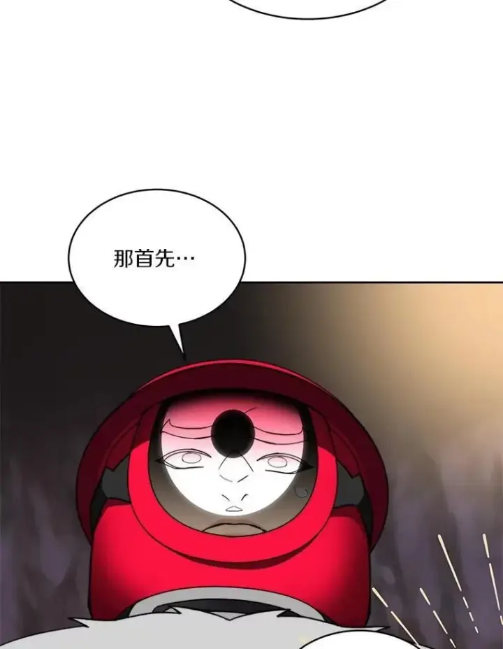 漫画《百层塔内的钉子户》79.约定第46张图