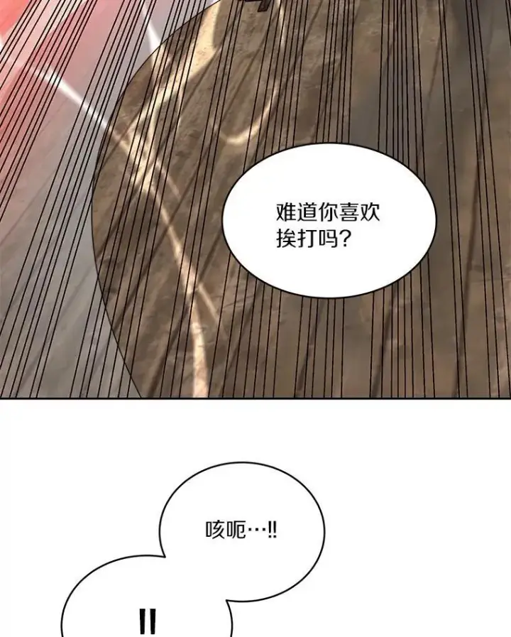 漫画《百层塔内的钉子户》79.约定第70张图