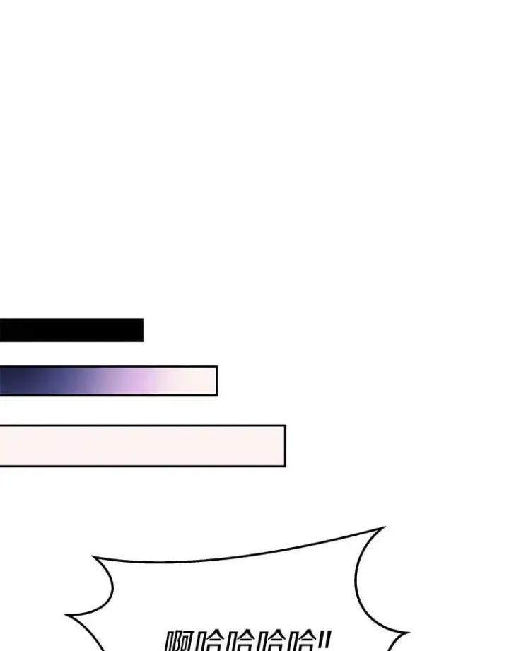 漫画《百层塔内的钉子户》79.约定第74张图