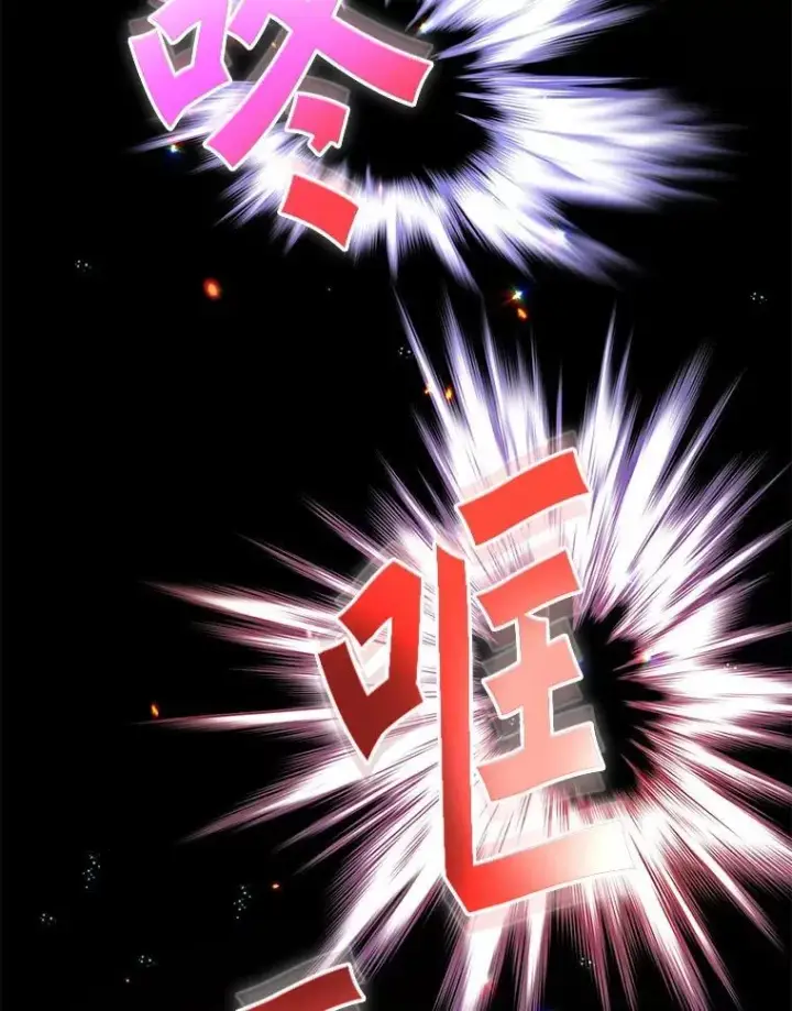 漫画《百层塔内的钉子户》79.约定第87张图