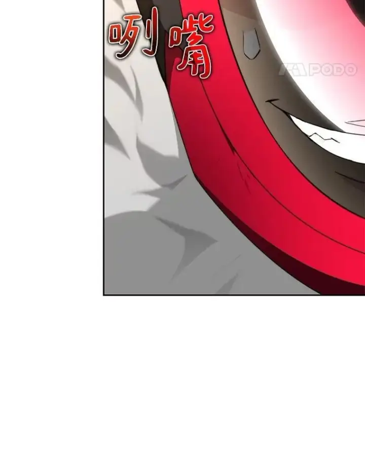 漫画《百层塔内的钉子户》79.约定第95张图