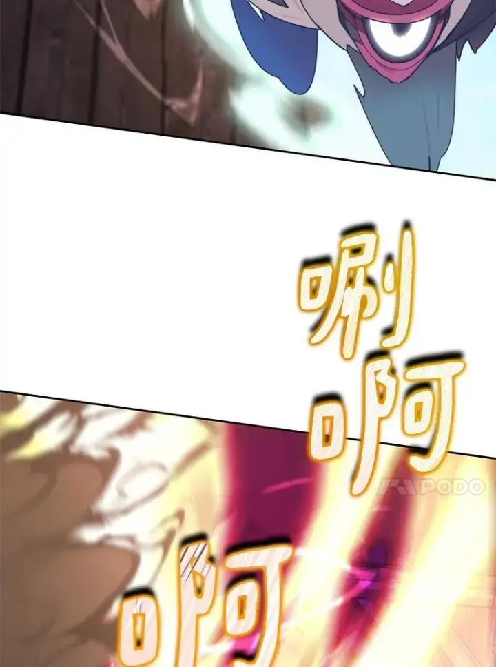 漫画《百层塔内的钉子户》80.逃离劳役所第100张图