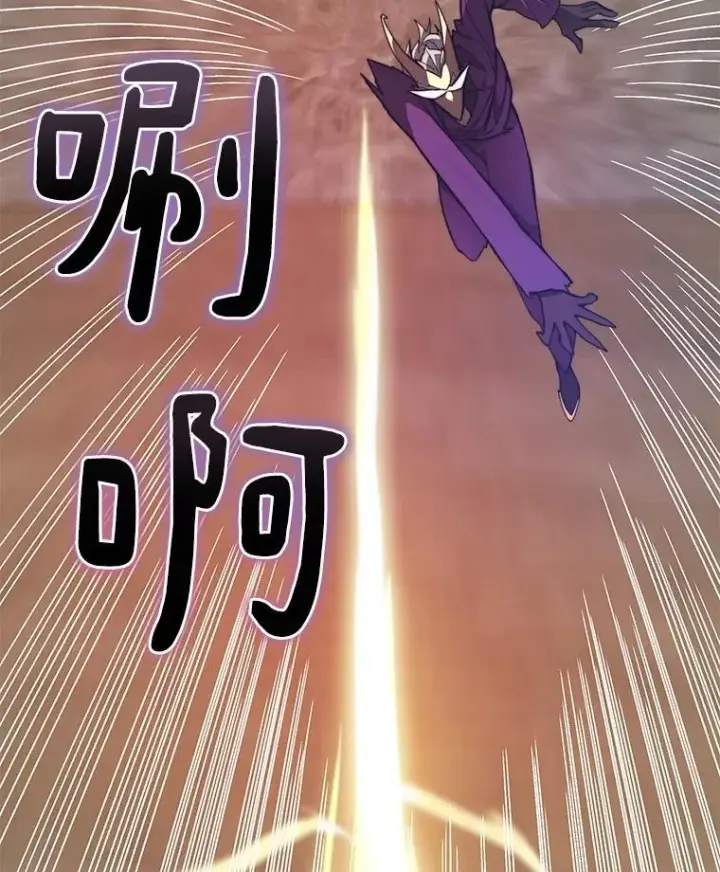 漫画《百层塔内的钉子户》80.逃离劳役所第106张图