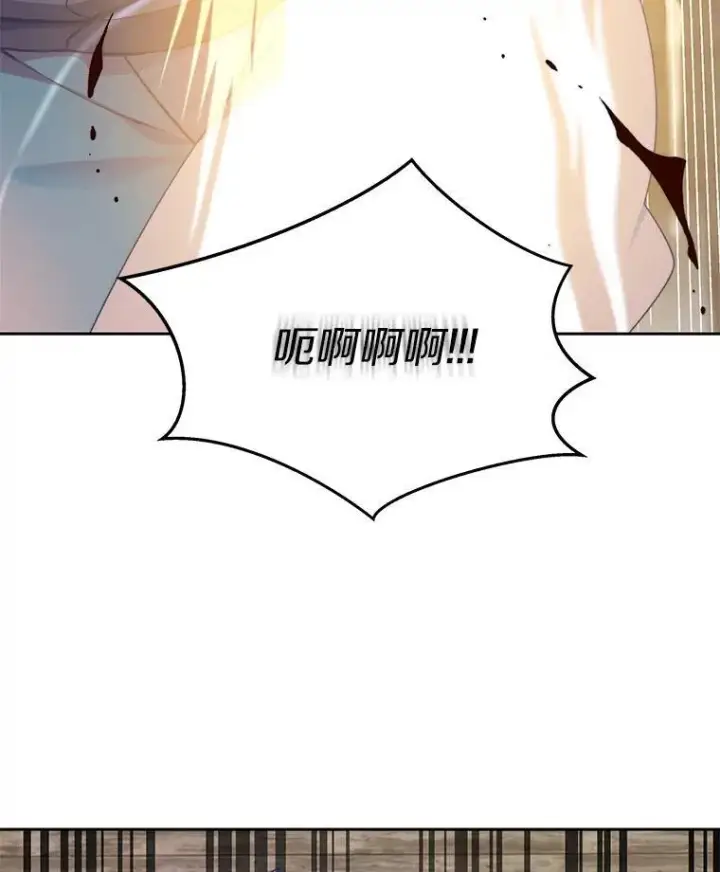 漫画《百层塔内的钉子户》80.逃离劳役所第109张图
