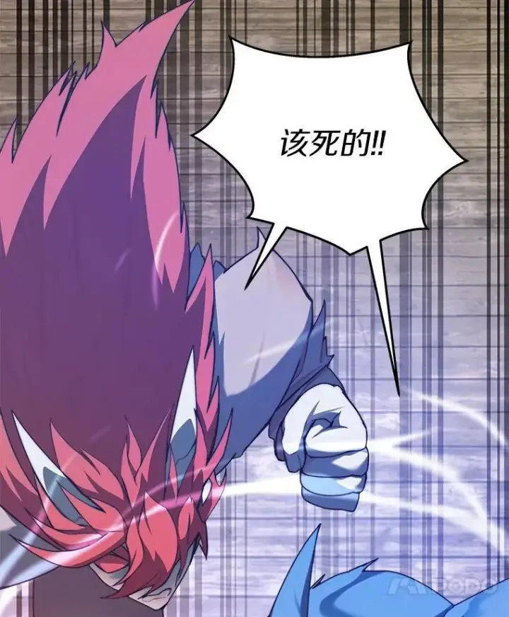 漫画《百层塔内的钉子户》80.逃离劳役所第110张图