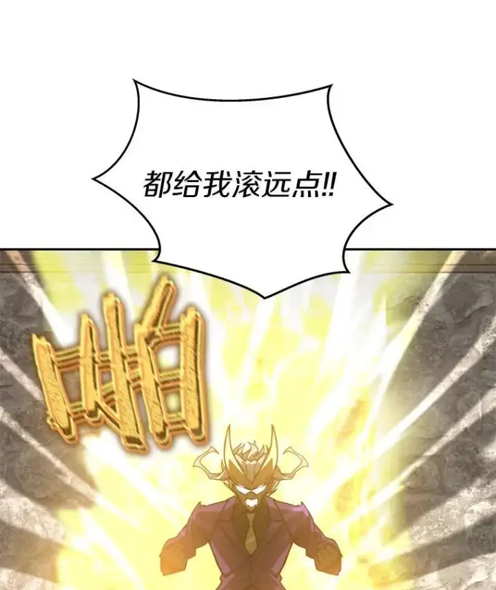 漫画《百层塔内的钉子户》80.逃离劳役所第113张图