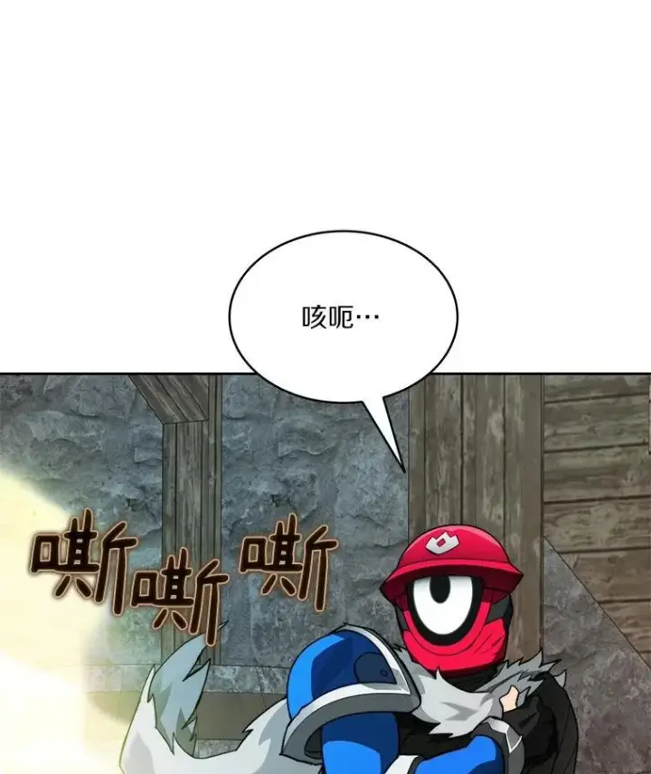 漫画《百层塔内的钉子户》80.逃离劳役所第116张图