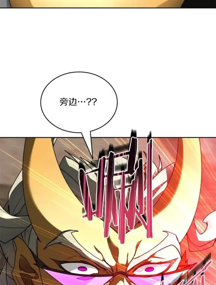 漫画《百层塔内的钉子户》80.逃离劳役所第123张图