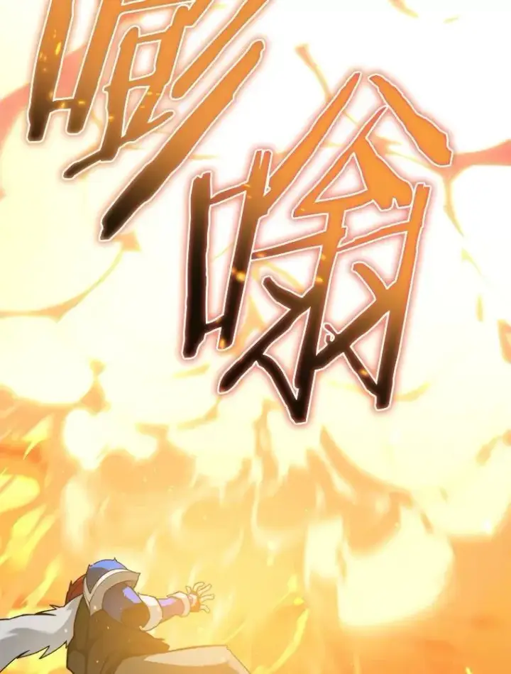 漫画《百层塔内的钉子户》80.逃离劳役所第125张图