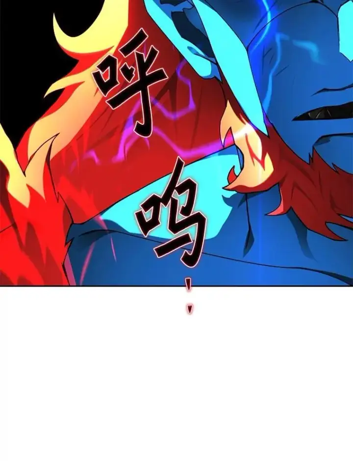 漫画《百层塔内的钉子户》80.逃离劳役所第129张图
