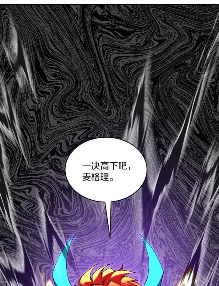 漫画《百层塔内的钉子户》80.逃离劳役所第130张图