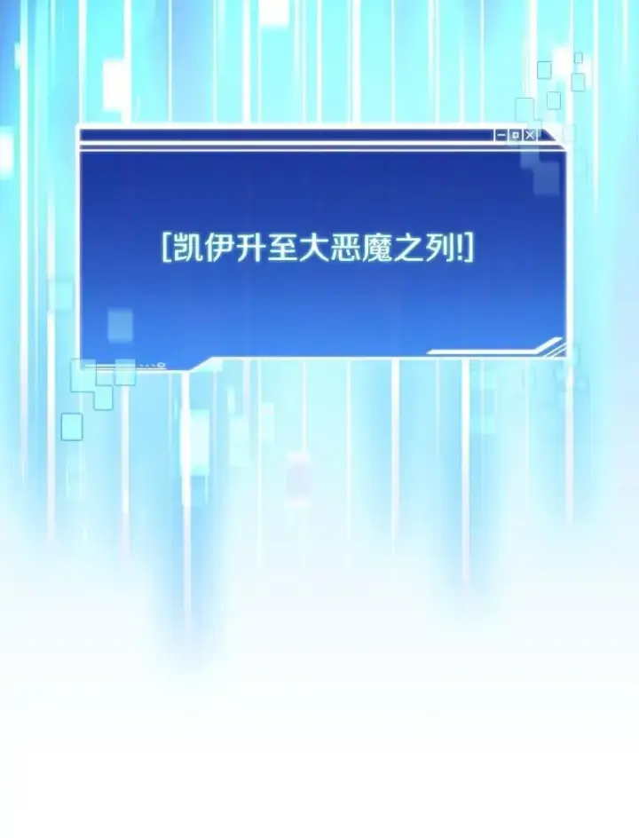 漫画《百层塔内的钉子户》80.逃离劳役所第133张图