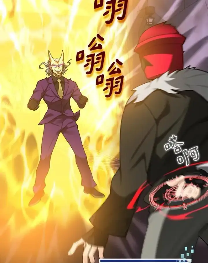 漫画《百层塔内的钉子户》80.逃离劳役所第29张图