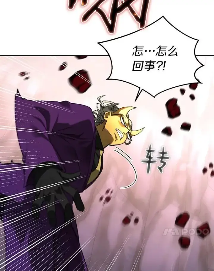 漫画《百层塔内的钉子户》80.逃离劳役所第31张图