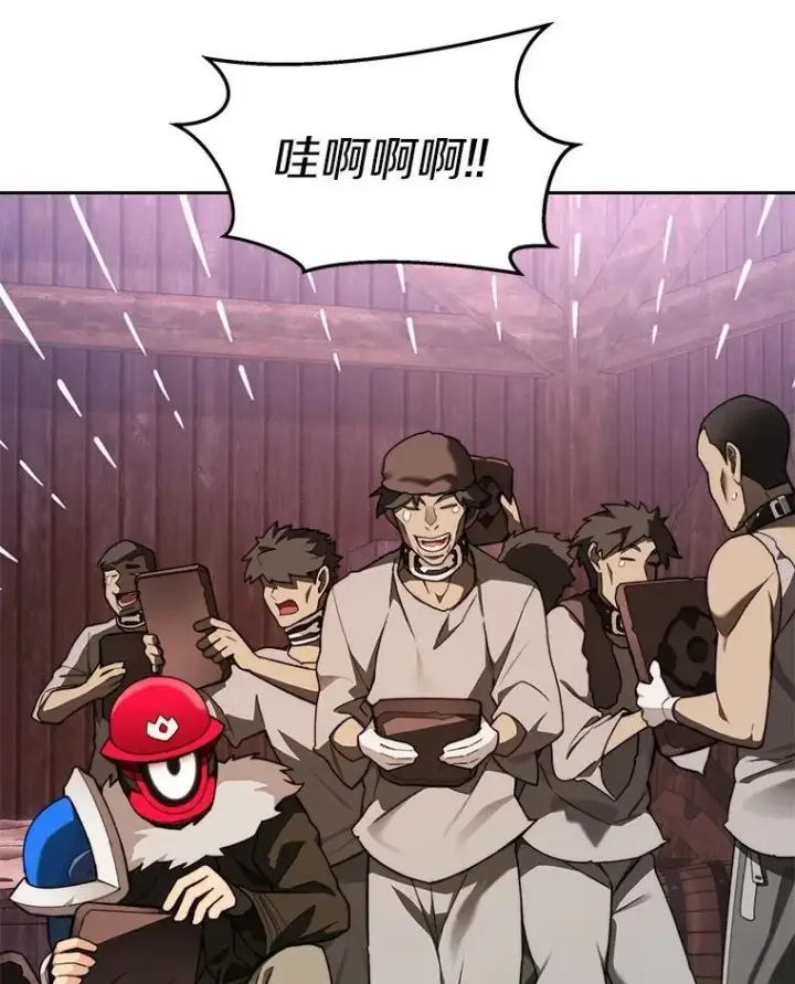 漫画《百层塔内的钉子户》80.逃离劳役所第41张图