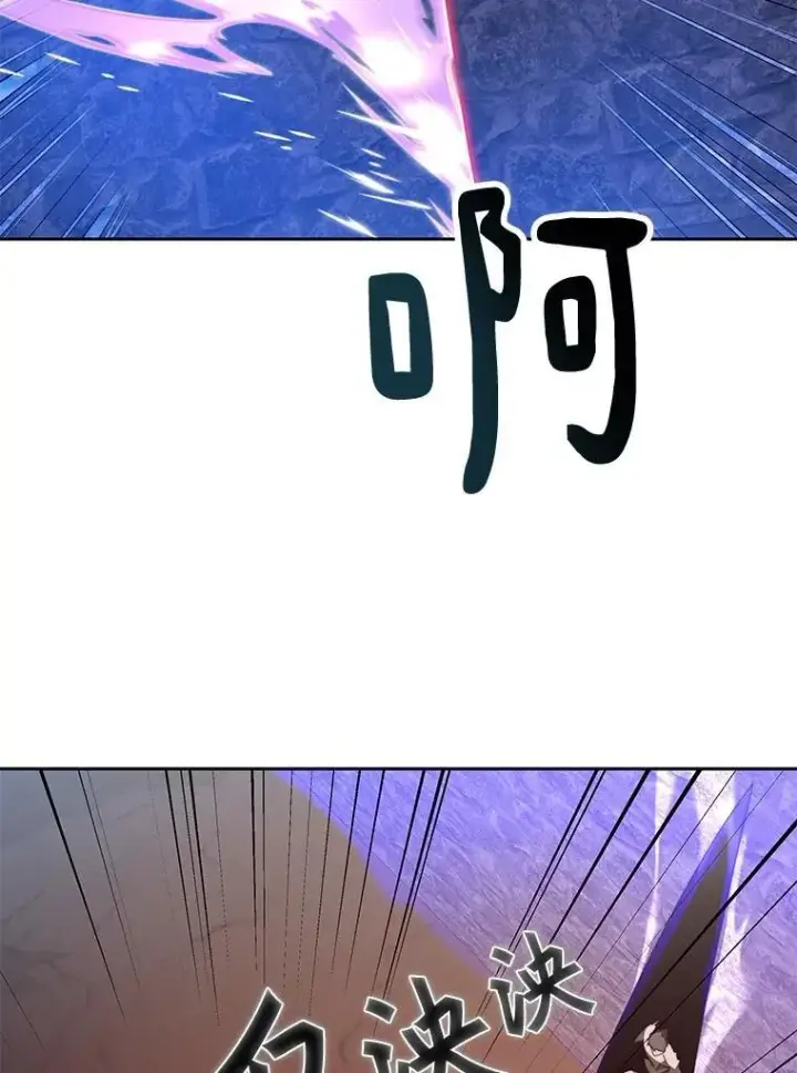 漫画《百层塔内的钉子户》80.逃离劳役所第56张图