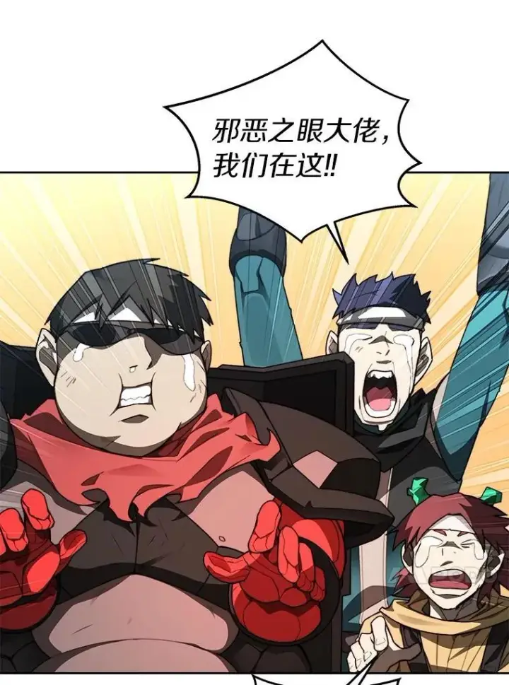 漫画《百层塔内的钉子户》80.逃离劳役所第58张图