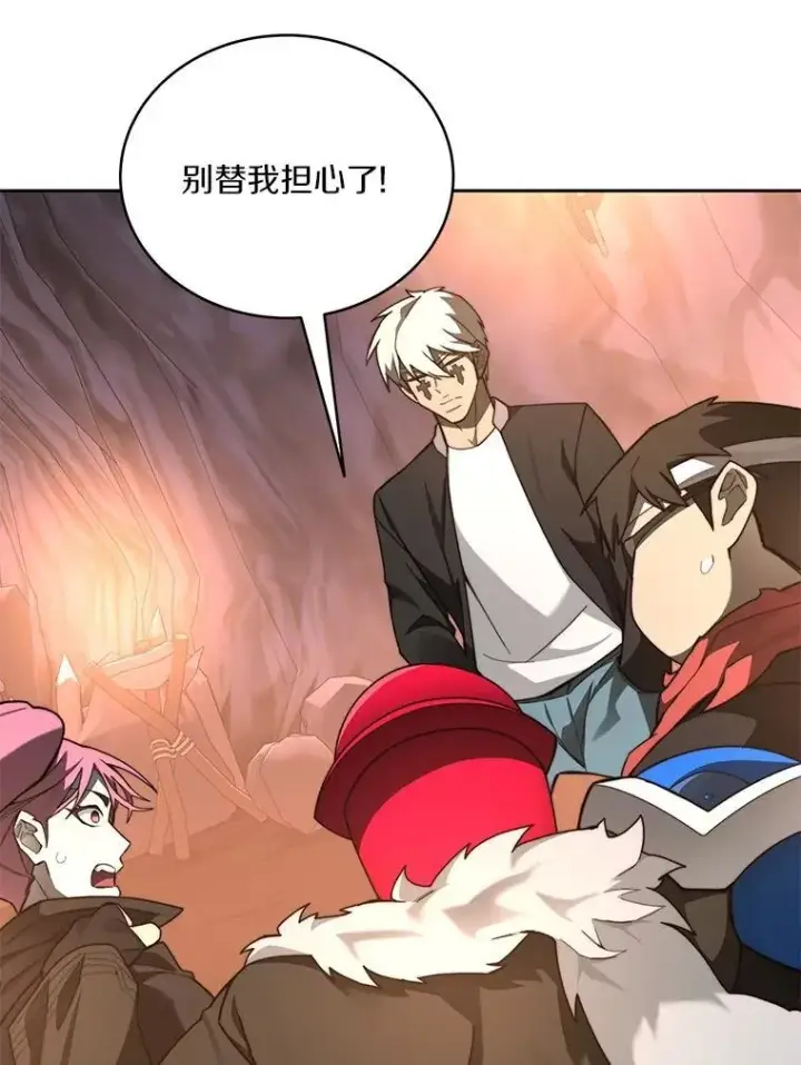 漫画《百层塔内的钉子户》80.逃离劳役所第76张图