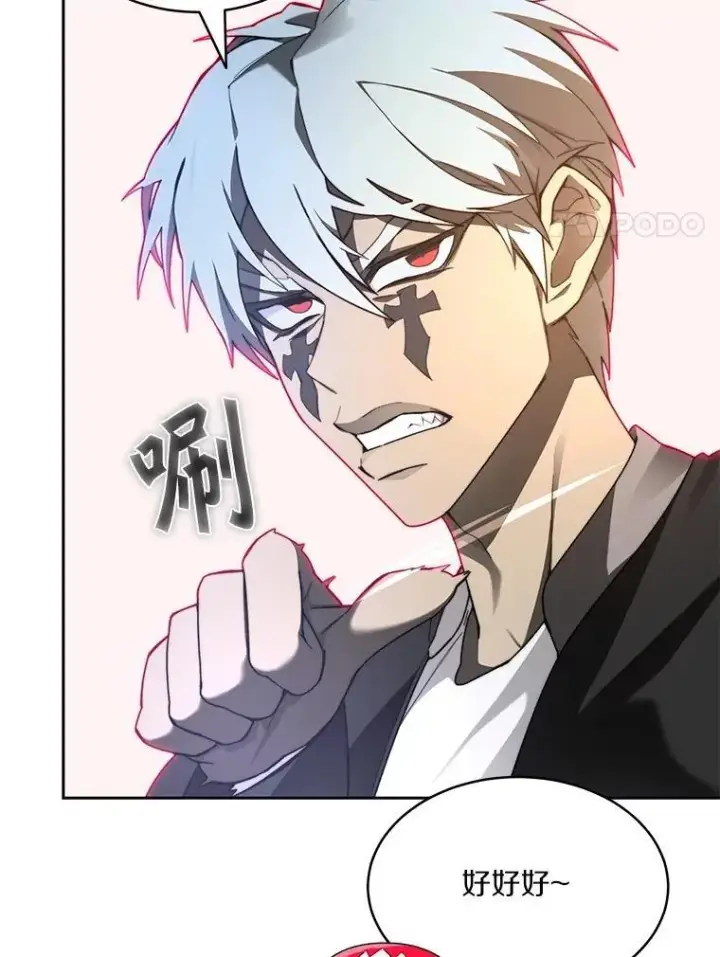 漫画《百层塔内的钉子户》80.逃离劳役所第78张图