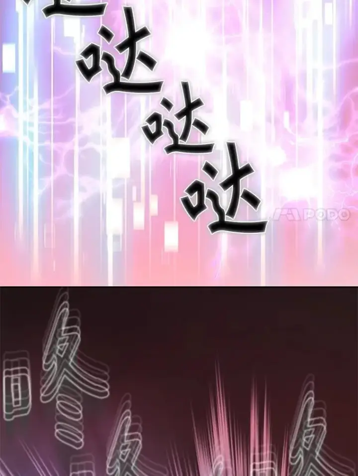 漫画《百层塔内的钉子户》80.逃离劳役所第81张图