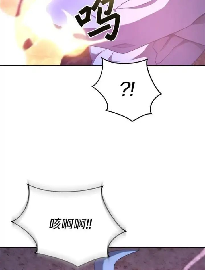 漫画《百层塔内的钉子户》80.逃离劳役所第88张图
