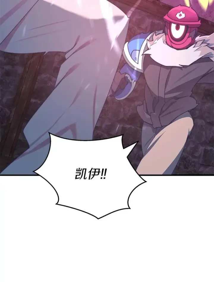 漫画《百层塔内的钉子户》80.逃离劳役所第90张图