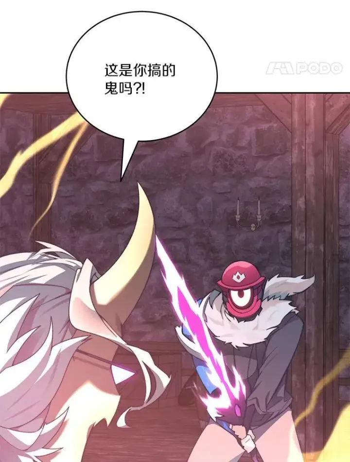 漫画《百层塔内的钉子户》80.逃离劳役所第91张图