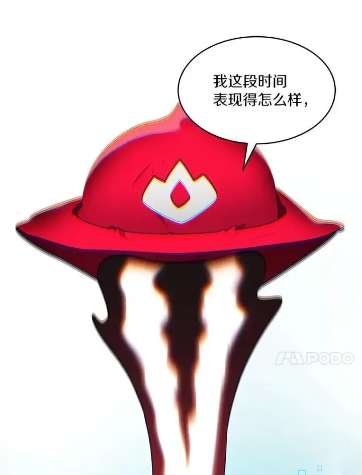 漫画《百层塔内的钉子户》81.能力测试第137张图