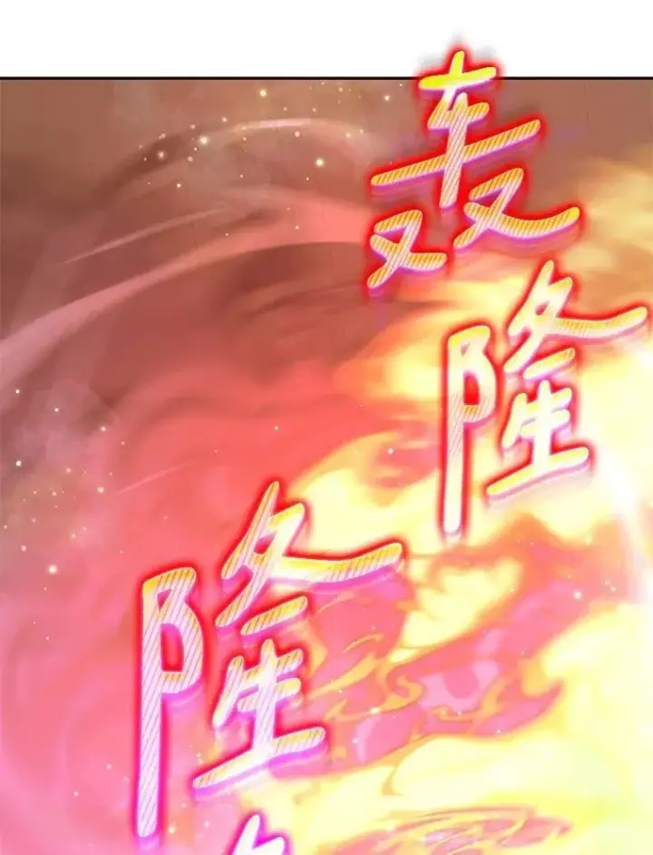漫画《百层塔内的钉子户》81.能力测试第22张图
