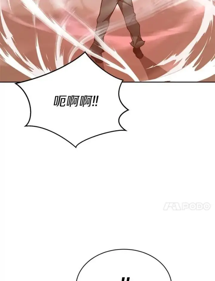 漫画《百层塔内的钉子户》81.能力测试第24张图