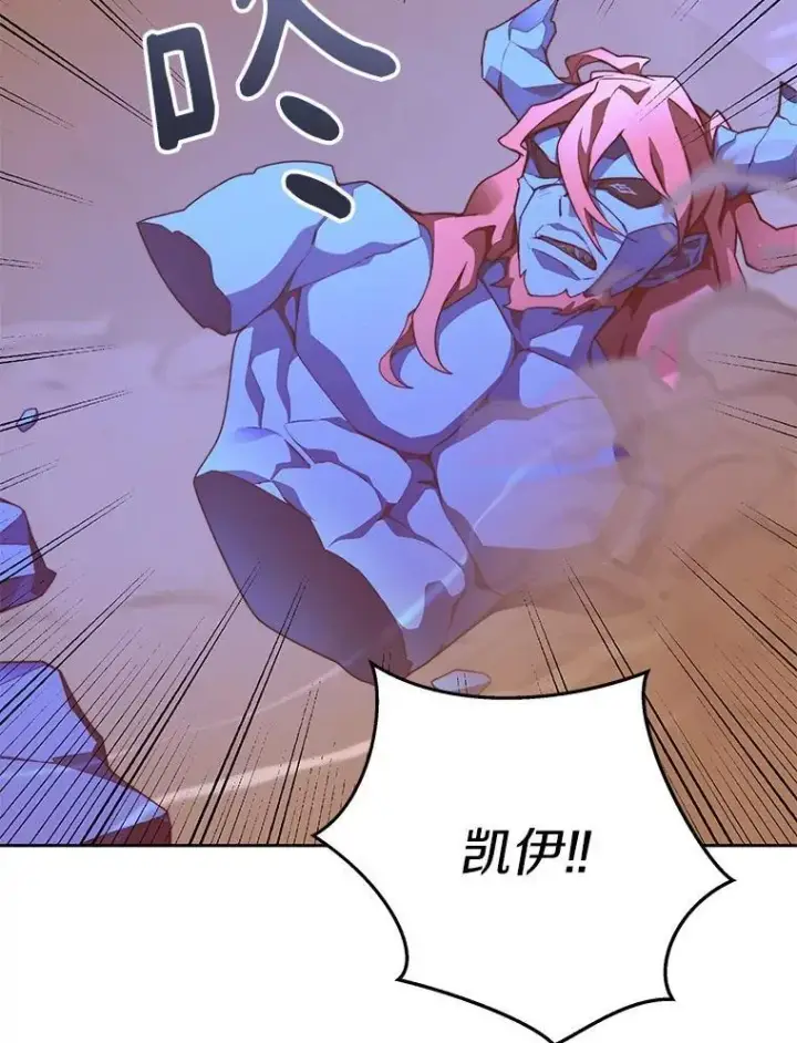 漫画《百层塔内的钉子户》81.能力测试第27张图