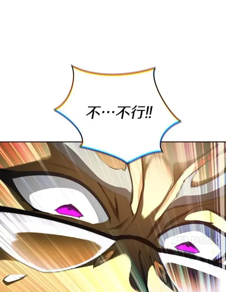漫画《百层塔内的钉子户》81.能力测试第47张图