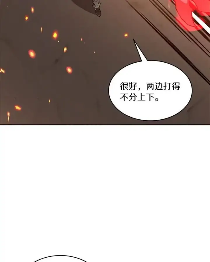 漫画《百层塔内的钉子户》81.能力测试第5张图