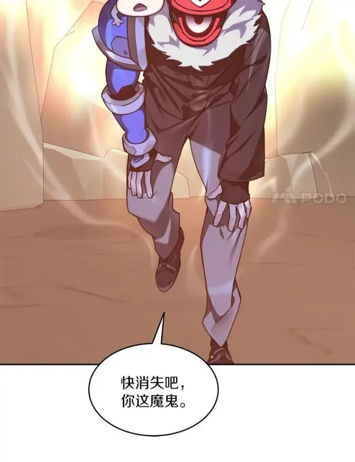 漫画《百层塔内的钉子户》81.能力测试第54张图