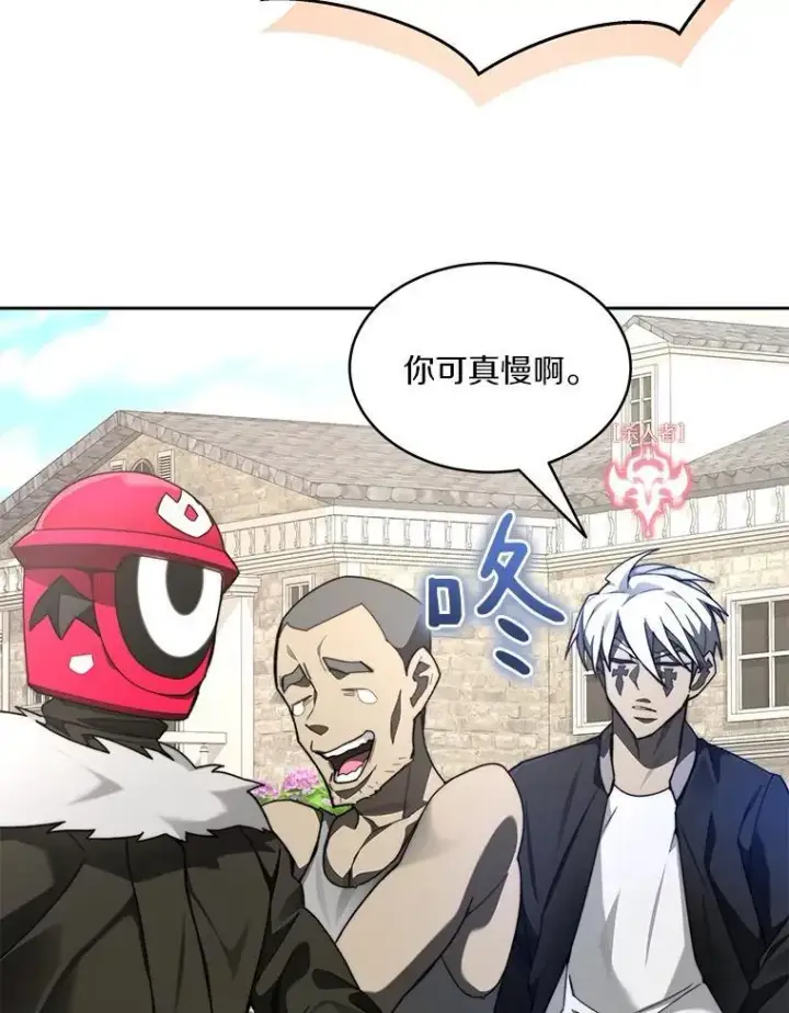 漫画《百层塔内的钉子户》81.能力测试第69张图