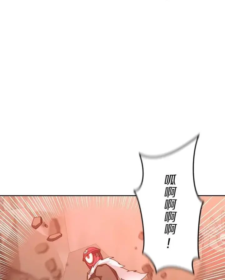 漫画《百层塔内的钉子户》81.能力测试第9张图