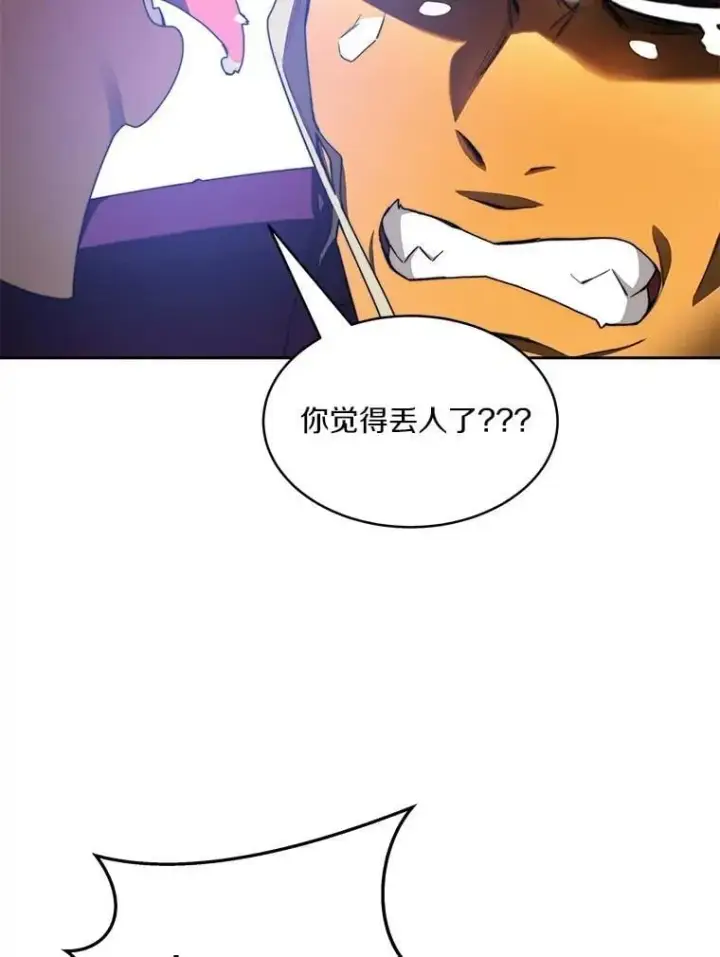 漫画《百层塔内的钉子户》82.冤家路窄第100张图