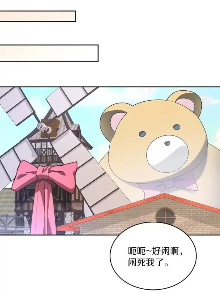 漫画《百层塔内的钉子户》82.冤家路窄第107张图
